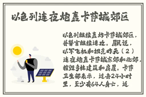 榴莲黄瓜草莓向日葵污