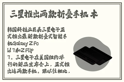 爱上丰年经继拇
