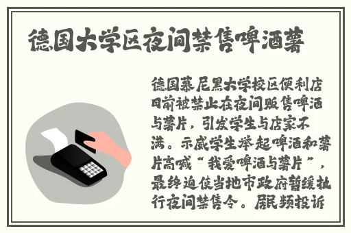 国产Jizz精品免费观看ADS