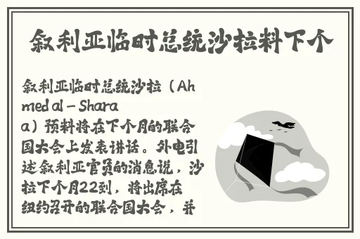 红鸾帐内吹洞箫