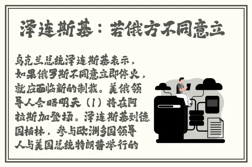 做错一道题做一次